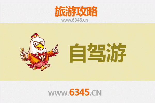 迪庆维西家庭自驾游完美路线：探秘滇西北秘境，亲子自然与文化之旅