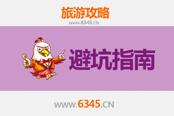 维西秘境探访：资深旅游博主的几大忠告与须知