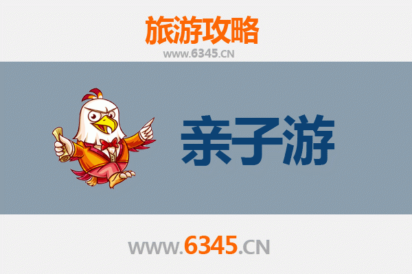 迪庆维西亲子游攻略：探秘滇西北的自然与文化宝藏