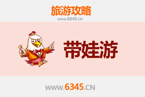 迪庆维西亲子游攻略：带孩子必去的自然与文化体验地