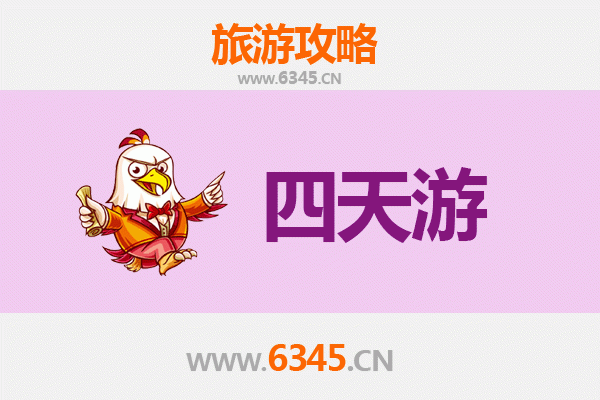 迪庆维西四天三夜深度游攻略：探秘滇西北秘境，预算与行程全解析