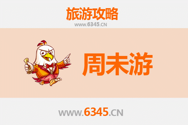 迪庆维西周末游攻略：探秘滇西北隐世秘境，邂逅自然与人文之美