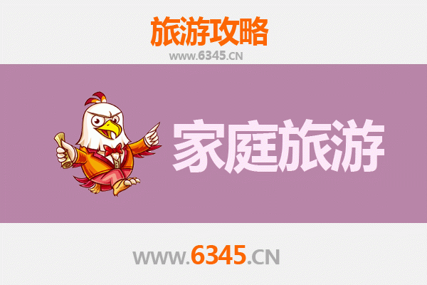 迪庆维西家庭亲子游：探秘三江并流，乐享自然人文之旅