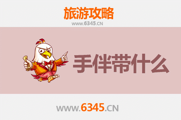 维西秘境至南澳海岛：滇粤穿越之旅全攻略与手信指南